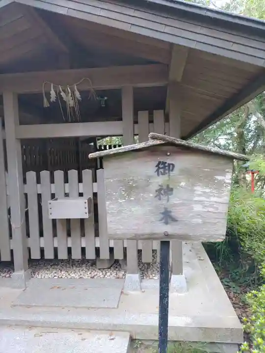 自凝島神社(兵庫県)