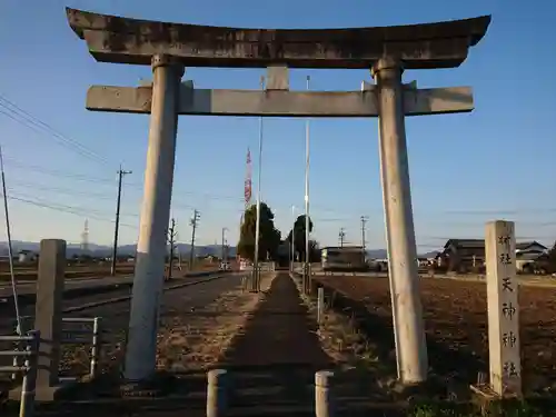 天神神社の鳥居