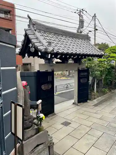 永久寺(東京都)