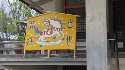 豊國神社(大阪府)