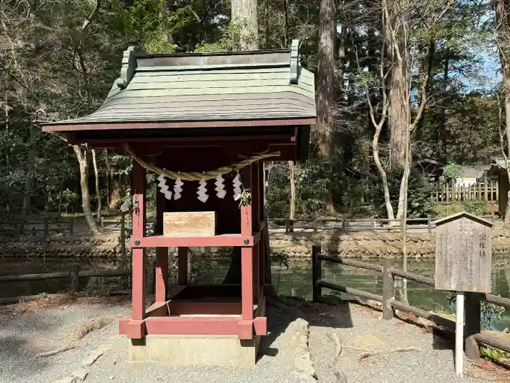 小國神社(静岡県)