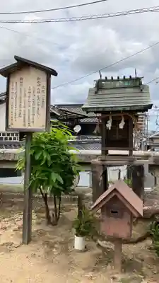 阿智神社(岡山県)