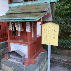 津島神社の末社