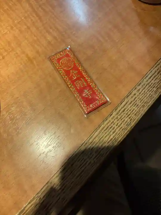 金剛寺(三重県)