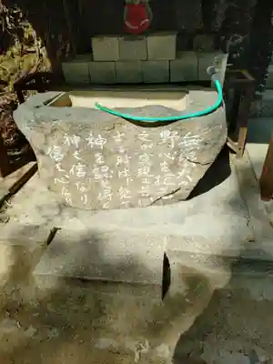 龍蔵院(広島県)