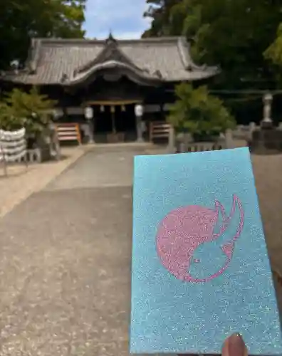 大御和神社(徳島県)