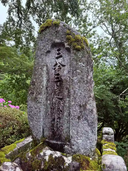 長谷寺(奈良県)