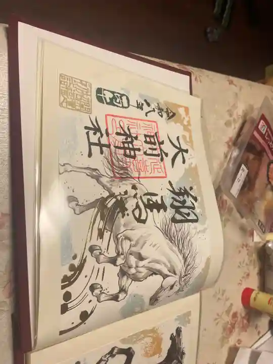 大前神社(栃木県)