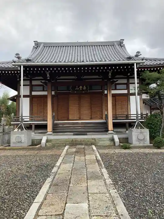 長円寺(京都府)