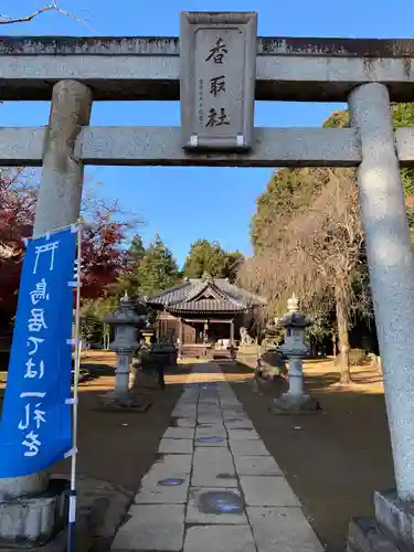 伏木香取神社の鳥居