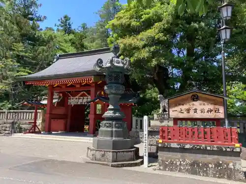 一之宮貫前神社の山門