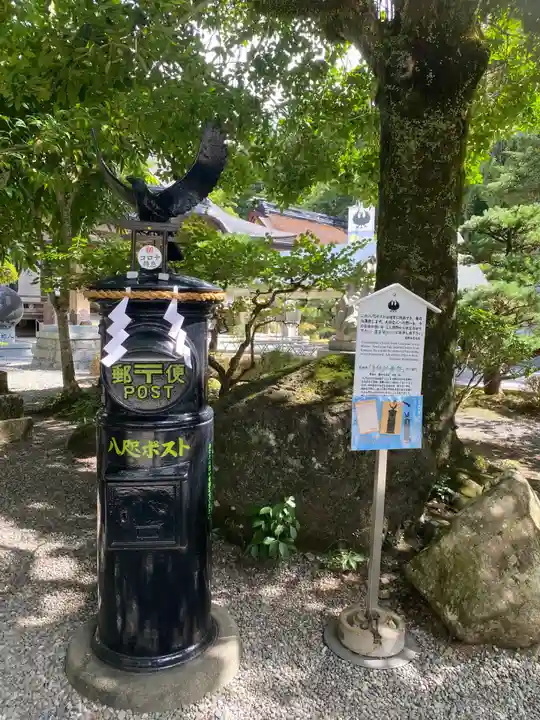 熊野本宮大社(和歌山県)