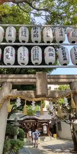 サムハラ神社(大阪府)