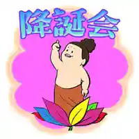 潮音院(福井県)