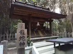 出雲大社相模分祠の末社