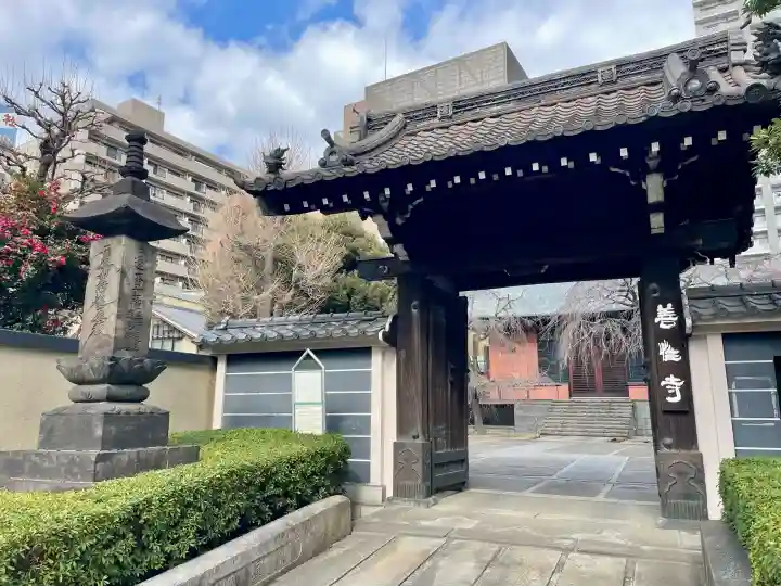 善性寺の{uncategorized: "未分類", other: "その他", undefined: "問題あり", building: "その他建物", grave: "お墓", sacred_gate: "鳥居", guardian: "狛犬", statue: "像", buddha: "仏像", history: "歴史", nature: "自然", garden: "庭園", animal: "動物", pagoda: "塔", temizu: "手水舎", mountain_gate: "山門・神門", sanctuary: "本殿・本堂", subordinate: "末社・摂社", art: "芸術", scenery: "景色", jizo: "地蔵", ema: "絵馬", goshuin: "御朱印", omikuji: "おみくじ", items: "授与品その他", amulet: "お守り", goshuincho: "御朱印帳", eats: "食事", festival: "お祭り", votive_dance: "神楽", shichigosan: "七五三参", wedding: "結婚式", experience: "体験その他", initially: "初詣", around: "周辺", anti_infection: "感染症対策"}