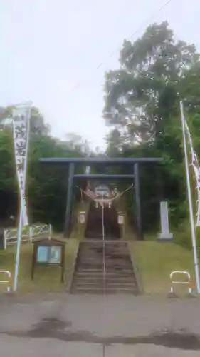 茂岩神社の鳥居