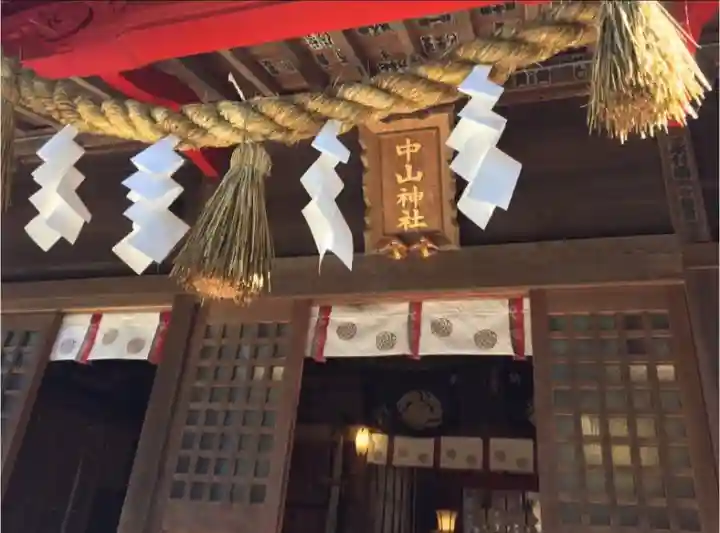 中山神社の本殿・本堂