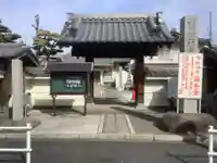 秋葉山 常光院(愛知県)