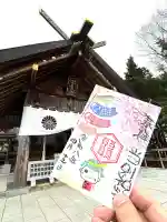 当別神社の{uncategorized: "未分類", other: "その他", undefined: "問題あり", building: "その他建物", grave: "お墓", sacred_gate: "鳥居", guardian: "狛犬", statue: "像", buddha: "仏像", history: "歴史", nature: "自然", garden: "庭園", animal: "動物", pagoda: "塔", temizu: "手水舎", mountain_gate: "山門・神門", sanctuary: "本殿・本堂", subordinate: "末社・摂社", art: "芸術", scenery: "景色", jizo: "地蔵", ema: "絵馬", goshuin: "御朱印", omikuji: "おみくじ", items: "授与品その他", amulet: "お守り", goshuincho: "御朱印帳", eats: "食事", festival: "お祭り", votive_dance: "神楽", shichigosan: "七五三参", wedding: "結婚式", experience: "体験その他", initially: "初詣", around: "周辺", anti_infection: "感染症対策"}