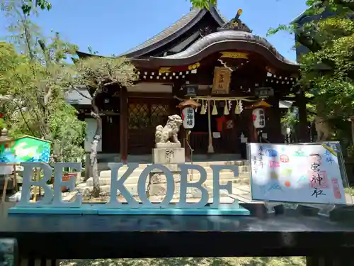 一宮神社の本殿・本堂