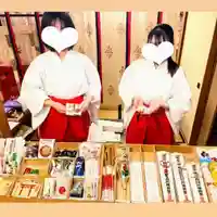 彌彦神社 (伊夜日子神社)の授与品その他