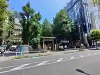 稲荷鬼王神社(東京都)