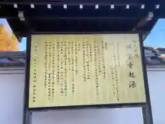 巴江神社(愛知県)