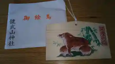 健武山神社の絵馬