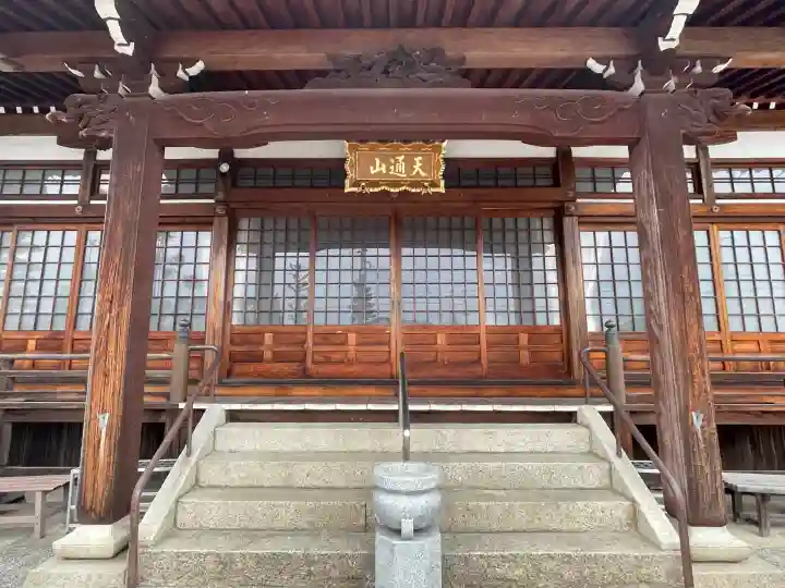 長徳寺の{uncategorized: "未分類", other: "その他", undefined: "問題あり", building: "その他建物", grave: "お墓", sacred_gate: "鳥居", guardian: "狛犬", statue: "像", buddha: "仏像", history: "歴史", nature: "自然", garden: "庭園", animal: "動物", pagoda: "塔", temizu: "手水舎", mountain_gate: "山門・神門", sanctuary: "本殿・本堂", subordinate: "末社・摂社", art: "芸術", scenery: "景色", jizo: "地蔵", ema: "絵馬", goshuin: "御朱印", omikuji: "おみくじ", items: "授与品その他", amulet: "お守り", goshuincho: "御朱印帳", eats: "食事", festival: "お祭り", votive_dance: "神楽", shichigosan: "七五三参", wedding: "結婚式", experience: "体験その他", initially: "初詣", around: "周辺", anti_infection: "感染症対策"}