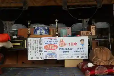 大本山誕生院 (佐賀県)