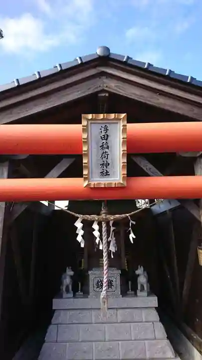 浮田稲荷神社の本殿・本堂