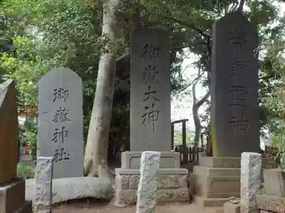 丹生神社のその他建物