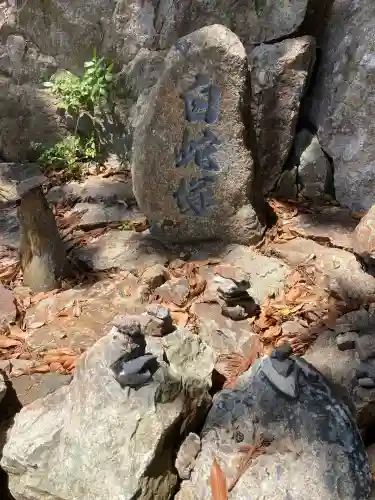 大甕神社(茨城県)