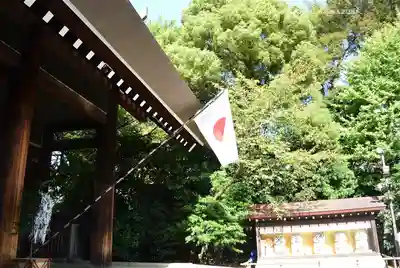 靖國神社(東京都)