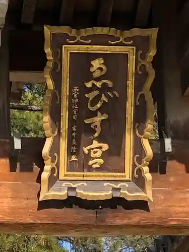 西宮神社のその他建物