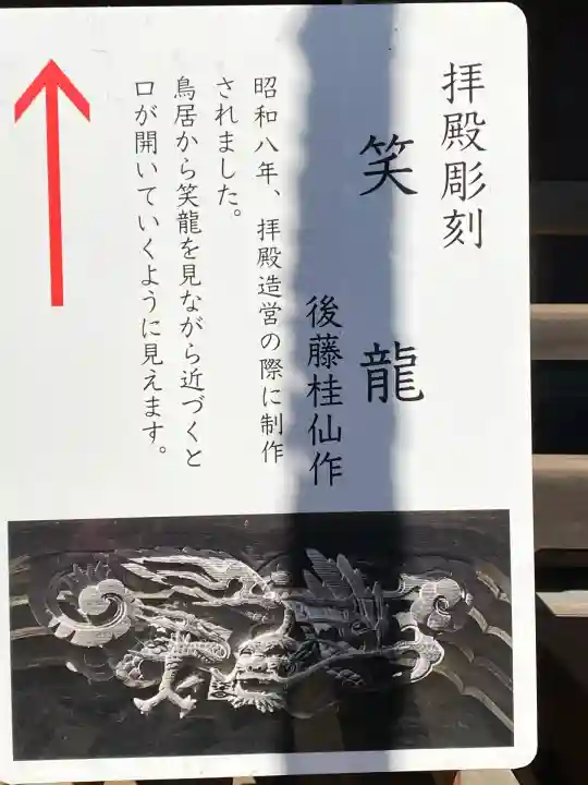 大甕神社(茨城県)