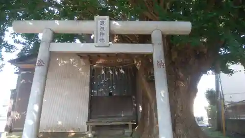 道祖神社の鳥居