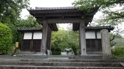 繁多寺(愛媛県)