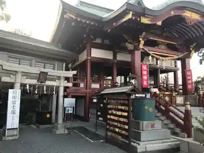 羽田神社の本殿・本堂