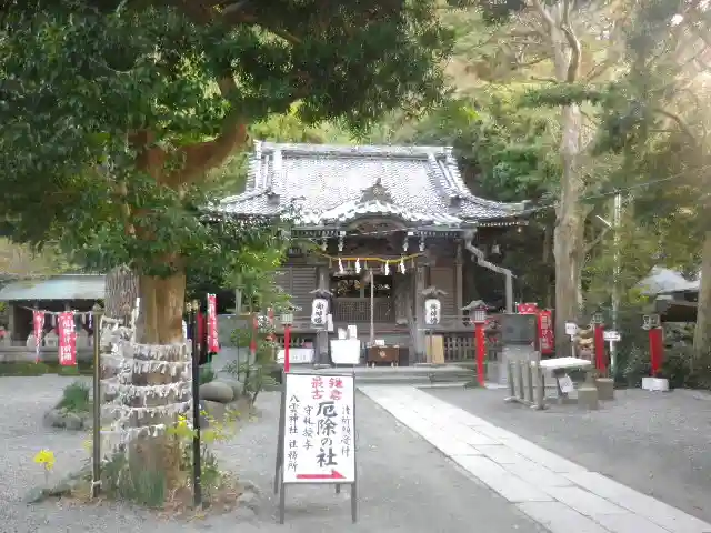 八雲神社(鎌倉・大町)のその他建物