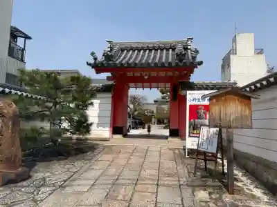 六道珍皇寺の{uncategorized: "未分類", other: "その他", undefined: "問題あり", building: "その他建物", grave: "お墓", sacred_gate: "鳥居", guardian: "狛犬", statue: "像", buddha: "仏像", history: "歴史", nature: "自然", garden: "庭園", animal: "動物", pagoda: "塔", temizu: "手水舎", mountain_gate: "山門・神門", sanctuary: "本殿・本堂", subordinate: "末社・摂社", art: "芸術", scenery: "景色", jizo: "地蔵", ema: "絵馬", goshuin: "御朱印", omikuji: "おみくじ", items: "授与品その他", amulet: "お守り", goshuincho: "御朱印帳", eats: "食事", festival: "お祭り", votive_dance: "神楽", shichigosan: "七五三参", wedding: "結婚式", experience: "体験その他", initially: "初詣", around: "周辺", anti_infection: "感染症対策"}