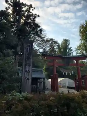 青海神社(新潟県)