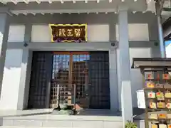 長翁寺(愛知県)