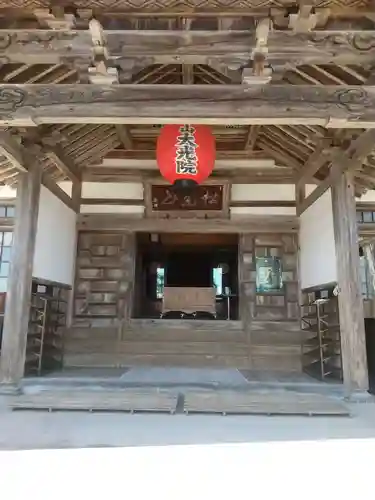 大光院(山形県)