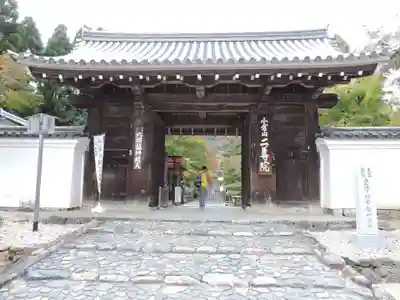 二尊院(京都府)