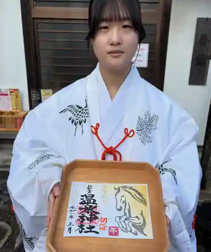 温泉神社〜いわき湯本温泉〜(福島県)