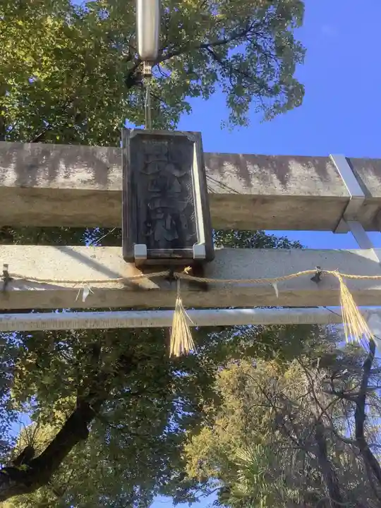 六生社のその他建物