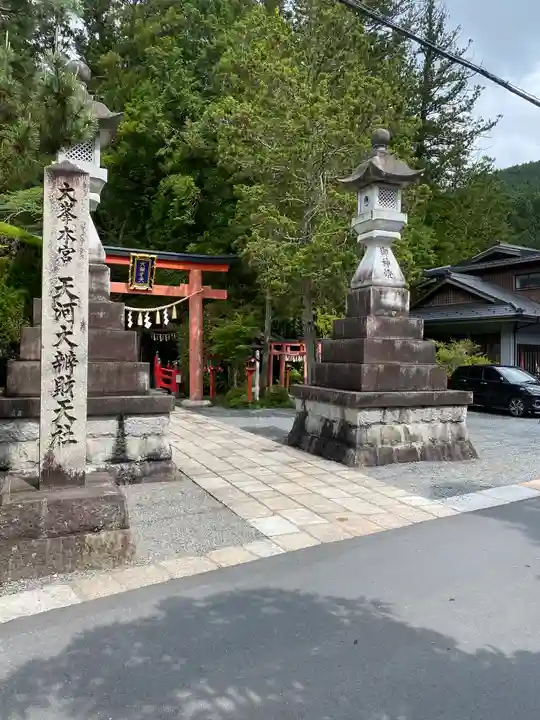 天河大辨財天社(奈良県)