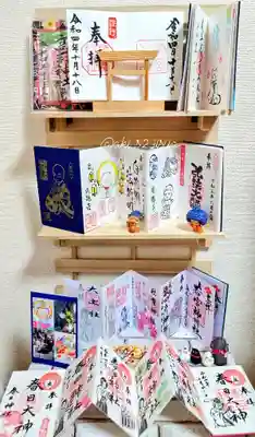 宗龍寺(愛知県)